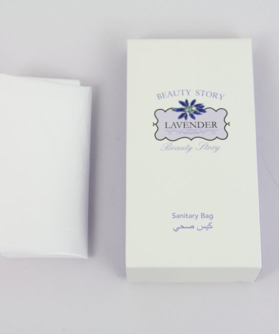 Lavender Sanitary bag